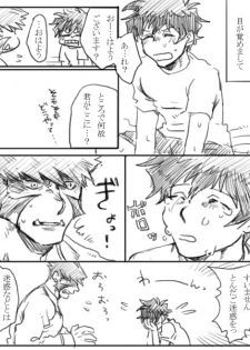 [Kekkai Sensen] 血っかいまとめ④ - page 4
