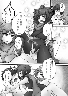 [KAREHANEKO (Momoyuki)] Ultimate Hiryuu Chance (Strider Hiryuu) [Digital] - page 12