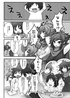 [KAREHANEKO (Momoyuki)] Ultimate Hiryuu Chance (Strider Hiryuu) [Digital] - page 5