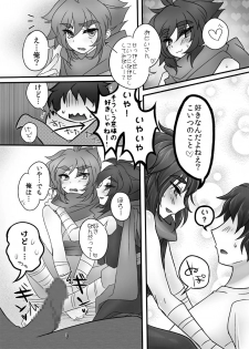 [KAREHANEKO (Momoyuki)] Ultimate Hiryuu Chance (Strider Hiryuu) [Digital] - page 14