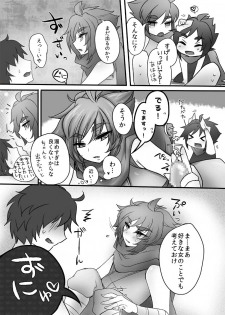 [KAREHANEKO (Momoyuki)] Ultimate Hiryuu Chance (Strider Hiryuu) [Digital] - page 11