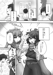[KAREHANEKO (Momoyuki)] Ultimate Hiryuu Chance (Strider Hiryuu) [Digital] - page 4