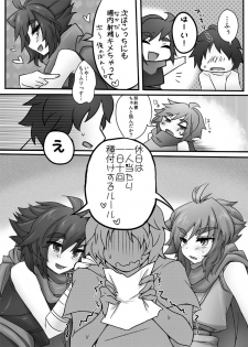 [KAREHANEKO (Momoyuki)] Ultimate Hiryuu Chance (Strider Hiryuu) [Digital] - page 21