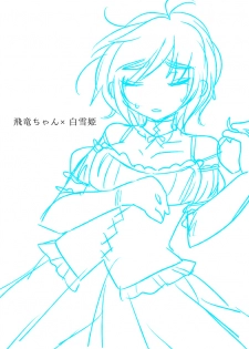 [KAREHANEKO (Momoyuki)] Hiryuu-chan Otome Replay Stream (Strider Hiryuu) [Digital] - page 38