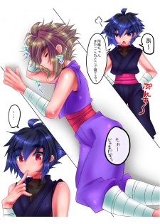 [KAREHANEKO (Momoyuki)] Hiryuu-chan Otome Replay Stream (Strider Hiryuu) [Digital] - page 3