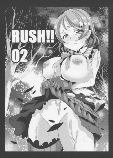 (C86) [RUSH!! (Ogawa Mashiro)] RUSH!!02 (Love Live!) - page 1