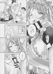 (C87) [RUSH!! (Ogawa Mashiro)] RUSH!!03 (Love Live!) - page 7