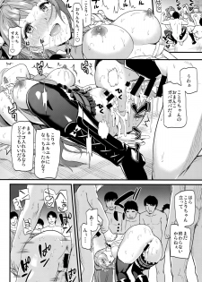 (Anata to Love Live! 5) [Dai 6 Kichi (Kichirock)] Kotori no Okage (Love Live!) - page 28