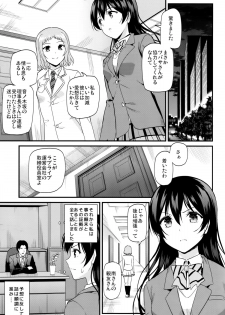 (Anata to Love Live! 5) [Dai 6 Kichi (Kichirock)] Kotori no Okage (Love Live!) - page 29
