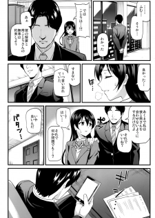(Anata to Love Live! 5) [Dai 6 Kichi (Kichirock)] Kotori no Okage (Love Live!) - page 30