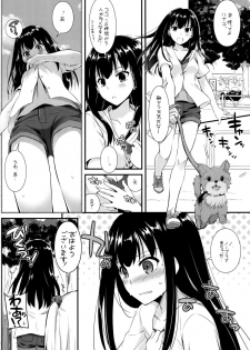 (Tora Matsuri 2015) [Digital Lover (Nakajima Yuka)] D.L. action 95 (THE IDOLM@STER Cinderella Girls) - page 5