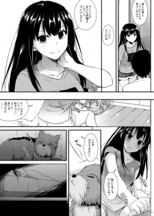 (Tora Matsuri 2015) [Digital Lover (Nakajima Yuka)] D.L. action 95 (THE IDOLM@STER Cinderella Girls) - page 32