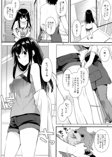 (Tora Matsuri 2015) [Digital Lover (Nakajima Yuka)] D.L. action 95 (THE IDOLM@STER Cinderella Girls) - page 7