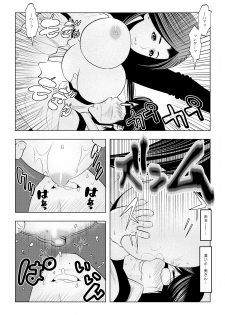 Muteki ☆ Jikan Teishi Apuri! ~Ore no Tokuno Miruku o Buchikomu ze!~(1) - page 16