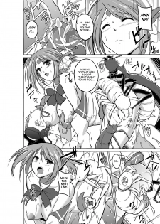 [Tiba-Santi] Dungeon Travelers - Manaka no Himegoto 2 | Dungeon Travelers - Manaka's Secret 2 (ToHeart2 Dungeon Travelers) [English] {Mant} [Digital] - page 14