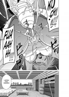 [Tiba-Santi] Dungeon Travelers - Manaka no Himegoto 2 | Dungeon Travelers - Manaka's Secret 2 (ToHeart2 Dungeon Travelers) [English] {Mant} [Digital] - page 25