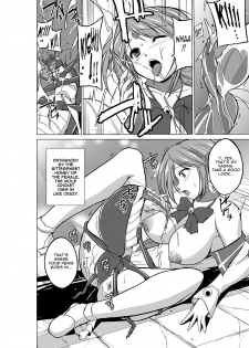 [Tiba-Santi] Dungeon Travelers - Manaka no Himegoto 2 | Dungeon Travelers - Manaka's Secret 2 (ToHeart2 Dungeon Travelers) [English] {Mant} [Digital] - page 20