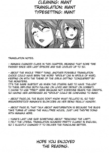 [Tiba-Santi] Dungeon Travelers - Manaka no Himegoto 2 | Dungeon Travelers - Manaka's Secret 2 (ToHeart2 Dungeon Travelers) [English] {Mant} [Digital] - page 28