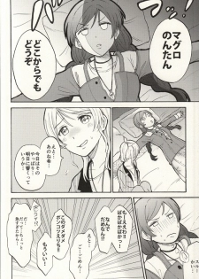 (Bokura no Love Live! 7) [Mushiyaki!! (Kanbayashi Makoto)] Dame Dame! My Darling (Love Live!) - page 12