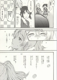 (Bokura no Love Live! 7) [Mushiyaki!! (Kanbayashi Makoto)] Dame Dame! My Darling (Love Live!) - page 19