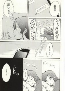 (Bokura no Love Live! 7) [Mushiyaki!! (Kanbayashi Makoto)] Dame Dame! My Darling (Love Live!) - page 31
