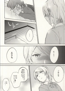 (Bokura no Love Live! 7) [Mushiyaki!! (Kanbayashi Makoto)] Dame Dame! My Darling (Love Live!) - page 38