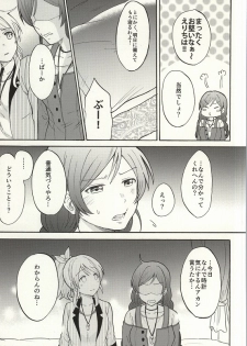 (Bokura no Love Live! 7) [Mushiyaki!! (Kanbayashi Makoto)] Dame Dame! My Darling (Love Live!) - page 5