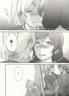 (Bokura no Love Live! 7) [Mushiyaki!! (Kanbayashi Makoto)] Dame Dame! My Darling (Love Live!) - page 24