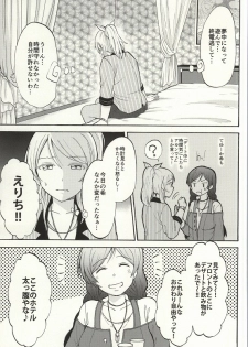 (Bokura no Love Live! 7) [Mushiyaki!! (Kanbayashi Makoto)] Dame Dame! My Darling (Love Live!) - page 3
