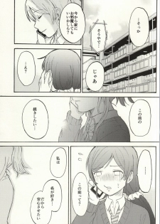 (Bokura no Love Live! 7) [Mushiyaki!! (Kanbayashi Makoto)] Dame Dame! My Darling (Love Live!) - page 33