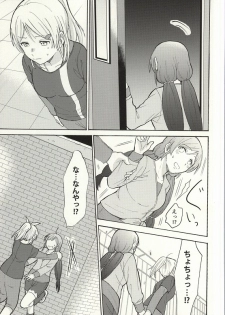 (Bokura no Love Live! 7) [Mushiyaki!! (Kanbayashi Makoto)] Dame Dame! My Darling (Love Live!) - page 21