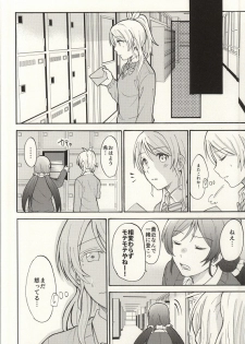 (Bokura no Love Live! 7) [Mushiyaki!! (Kanbayashi Makoto)] Dame Dame! My Darling (Love Live!) - page 14