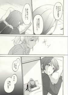 (Bokura no Love Live! 7) [Mushiyaki!! (Kanbayashi Makoto)] Dame Dame! My Darling (Love Live!) - page 39
