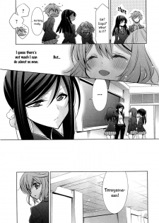 [Takano Saku] Chiguhagu na Koi | A Mismatched Love (L -Ladies ＆ Girls Love- 01) [English] [Yuri-ism] - page 7