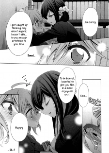 [Takano Saku] Chiguhagu na Koi | A Mismatched Love (L -Ladies ＆ Girls Love- 01) [English] [Yuri-ism] - page 11