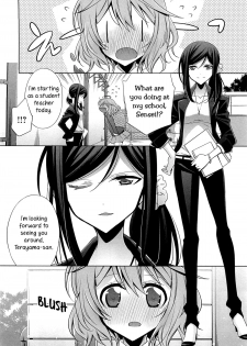 [Takano Saku] Chiguhagu na Koi | A Mismatched Love (L -Ladies ＆ Girls Love- 01) [English] [Yuri-ism] - page 4