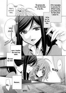 [Takano Saku] Chiguhagu na Koi | A Mismatched Love (L -Ladies ＆ Girls Love- 01) [English] [Yuri-ism] - page 1