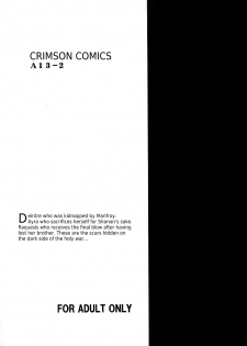 [Crimson Comics (Carmine)] Seisen no Kizuato (Fire Emblem: Seisen no Keifu) [English] [Palladeus] - page 32