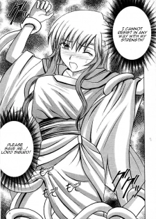[Crimson Comics (Carmine)] Seisen no Kizuato (Fire Emblem: Seisen no Keifu) [English] [Palladeus] - page 5