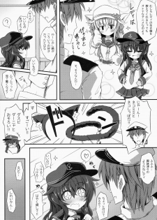 (COMIC1☆9) [Shinobi-Rocket (Sasamashin)] Akatsuki-chan to Oshiri de Yaritaihoudai. (Kantai Collection -KanColle-) - page 4
