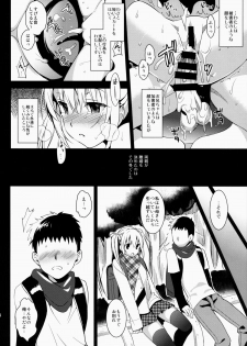 (C86) [abgrund (Saikawa Yusa)] IMOUTO COLLECTION - page 18