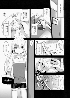 (C86) [abgrund (Saikawa Yusa)] IMOUTO COLLECTION - page 21