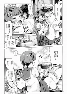 [Aihara Otome (Nyoriko)] Shirayuki to Koi suru Hibi 2 (Kantai Collection -KanColle-) [2015-05-27] - page 9