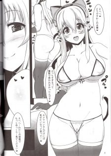 (C83) [NOSEBLEED (Miyamoto Issa)] Joukyou Kansou (Super Sonico) - page 3