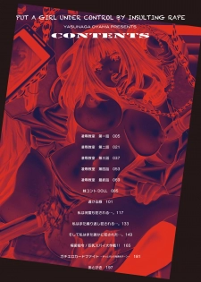 [Oyama Yasunaga] Ryoujoku Shihai [Digital] - page 3