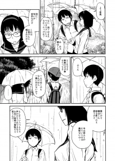 (COMITIA100) [JUNKLAND2 (Shimimaru)] Yokushitsu no Igyou (Ichi) [Decensored] - page 7