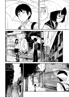 (COMITIA100) [JUNKLAND2 (Shimimaru)] Yokushitsu no Igyou (Ichi) [Decensored] - page 8
