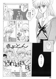 [Kitahara Aki] Himitsu no Houkago - page 12