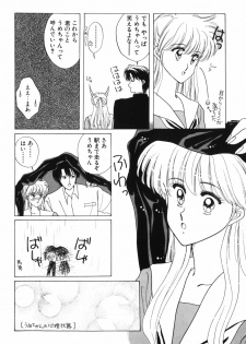 [Kitahara Aki] Himitsu no Houkago - page 42
