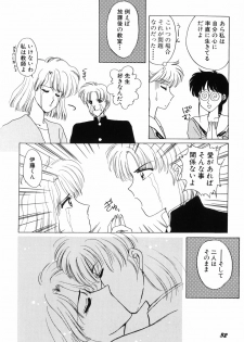 [Kitahara Aki] Himitsu no Houkago - page 34